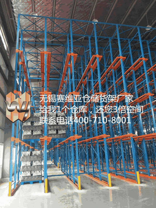 無錫倉儲貨架廠,倉儲貨架生產廠家,江陰倉儲貨架