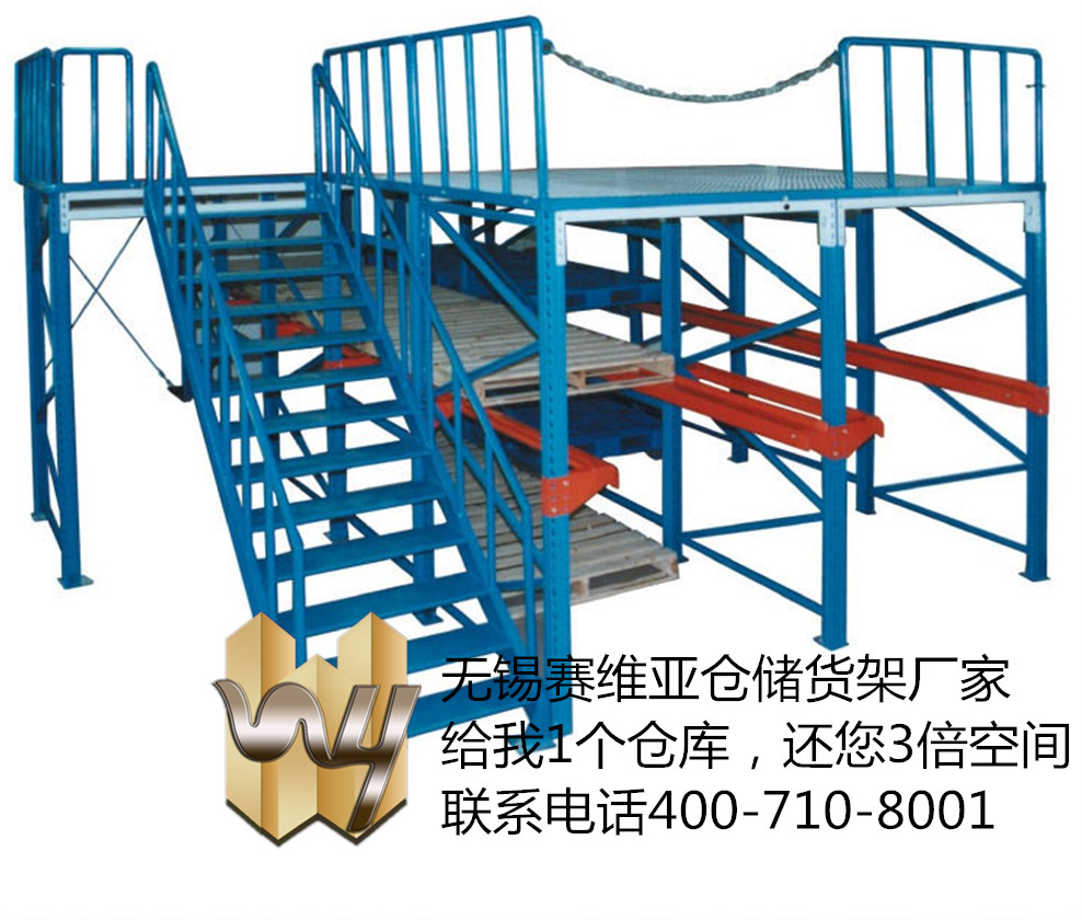 無(wú)錫倉(cāng)儲(chǔ)貨架廠,倉(cāng)儲(chǔ)貨架生產(chǎn)廠家,江陰倉(cāng)儲(chǔ)貨架
