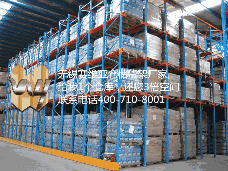 貨架,貨架廠,倉儲(chǔ)貨架