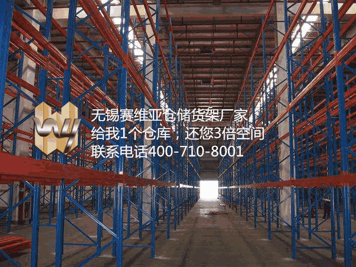 重型貨架,重型倉(cāng)儲(chǔ)貨架,重型倉(cāng)庫(kù)貨架